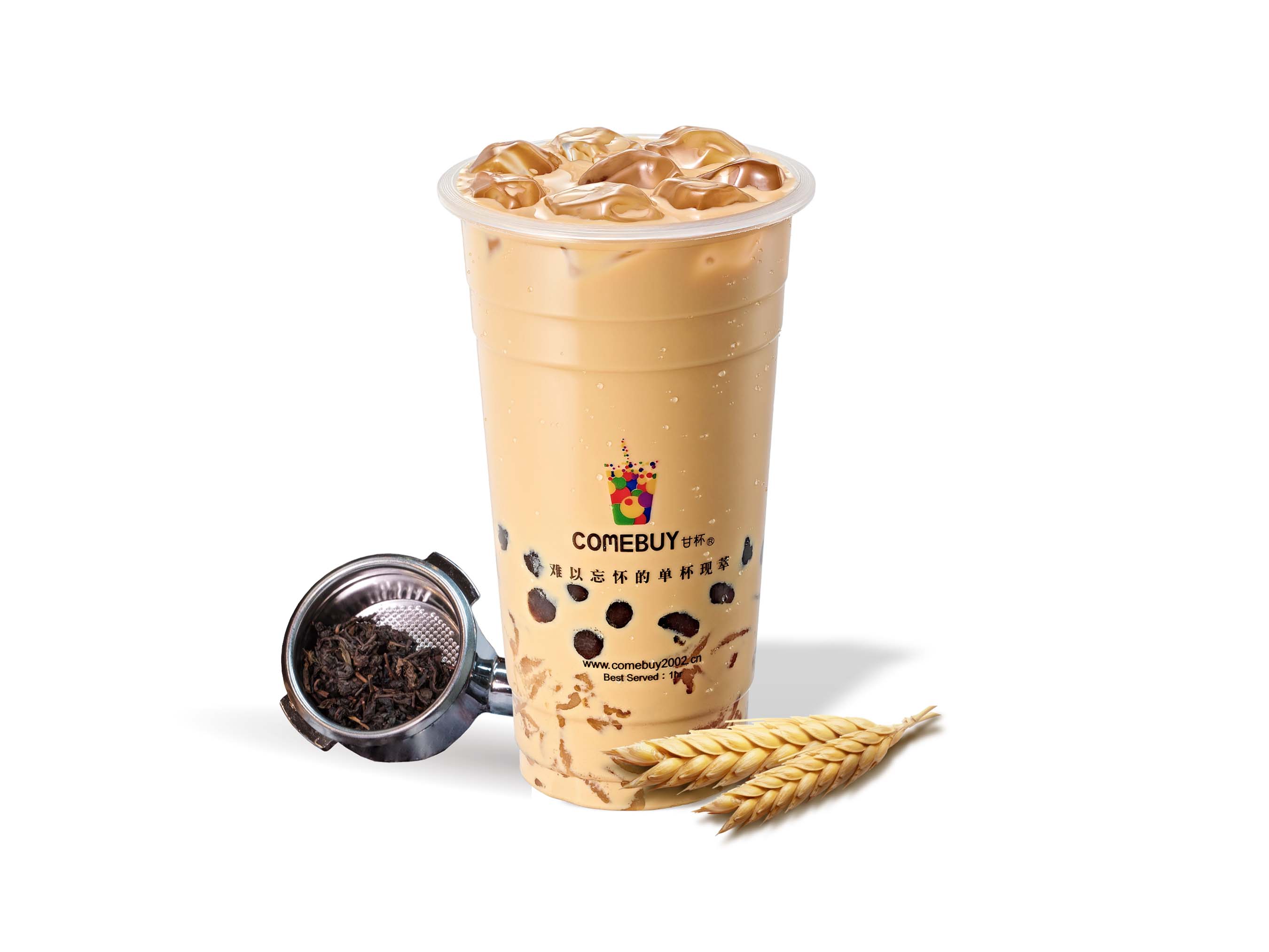 大麥奶茶