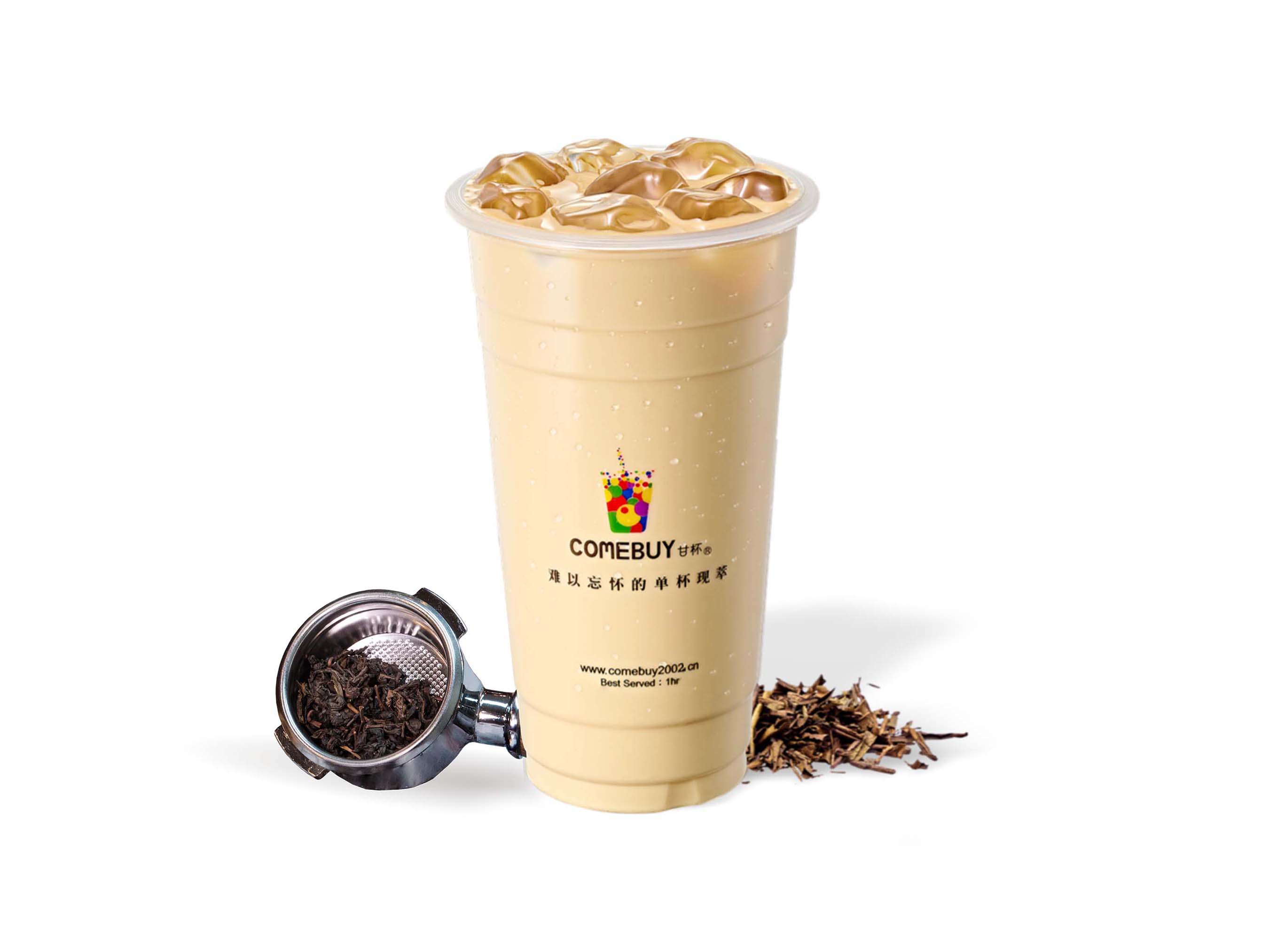 炭焙烏龍奶茶