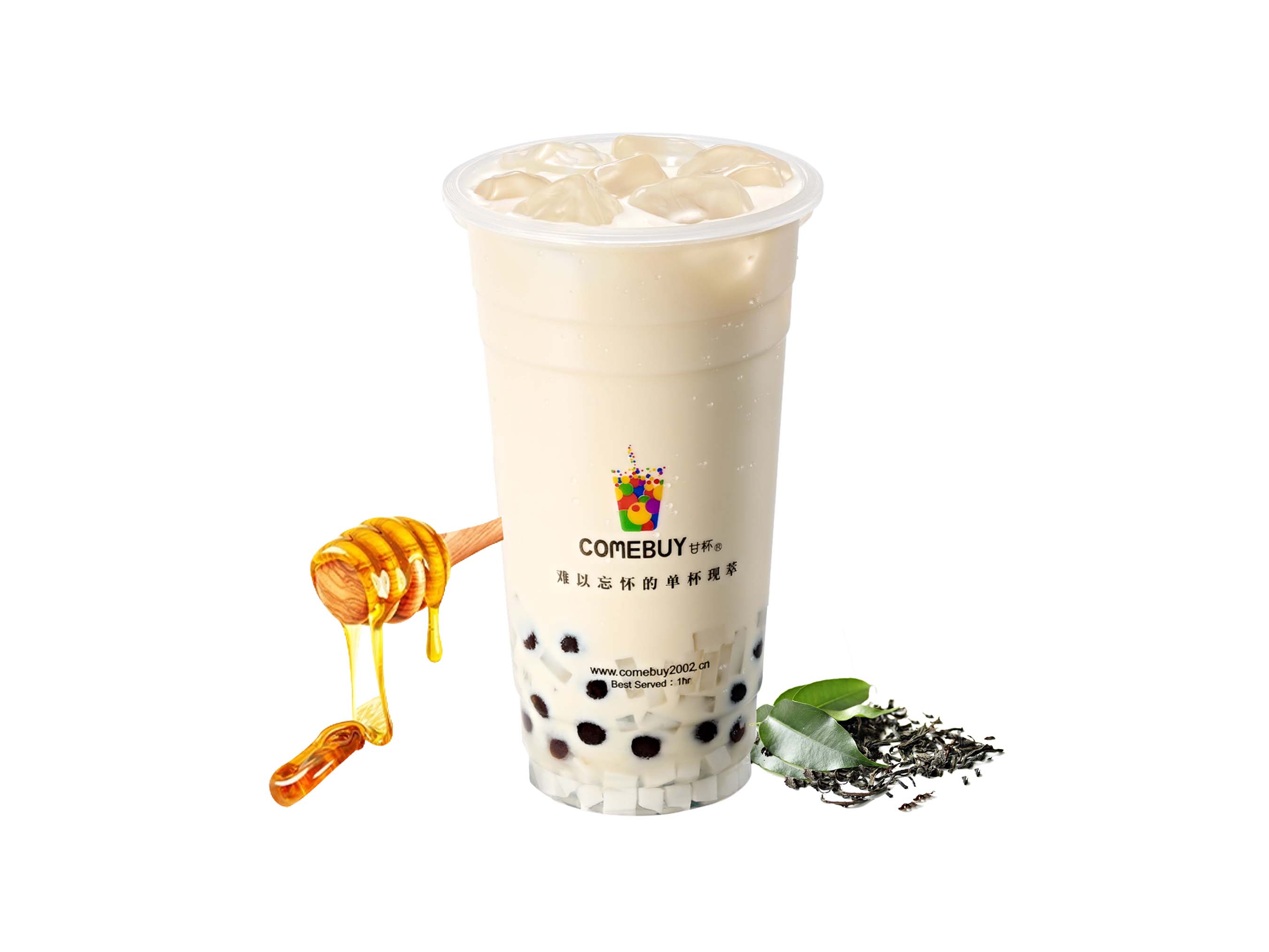 海神奶茶