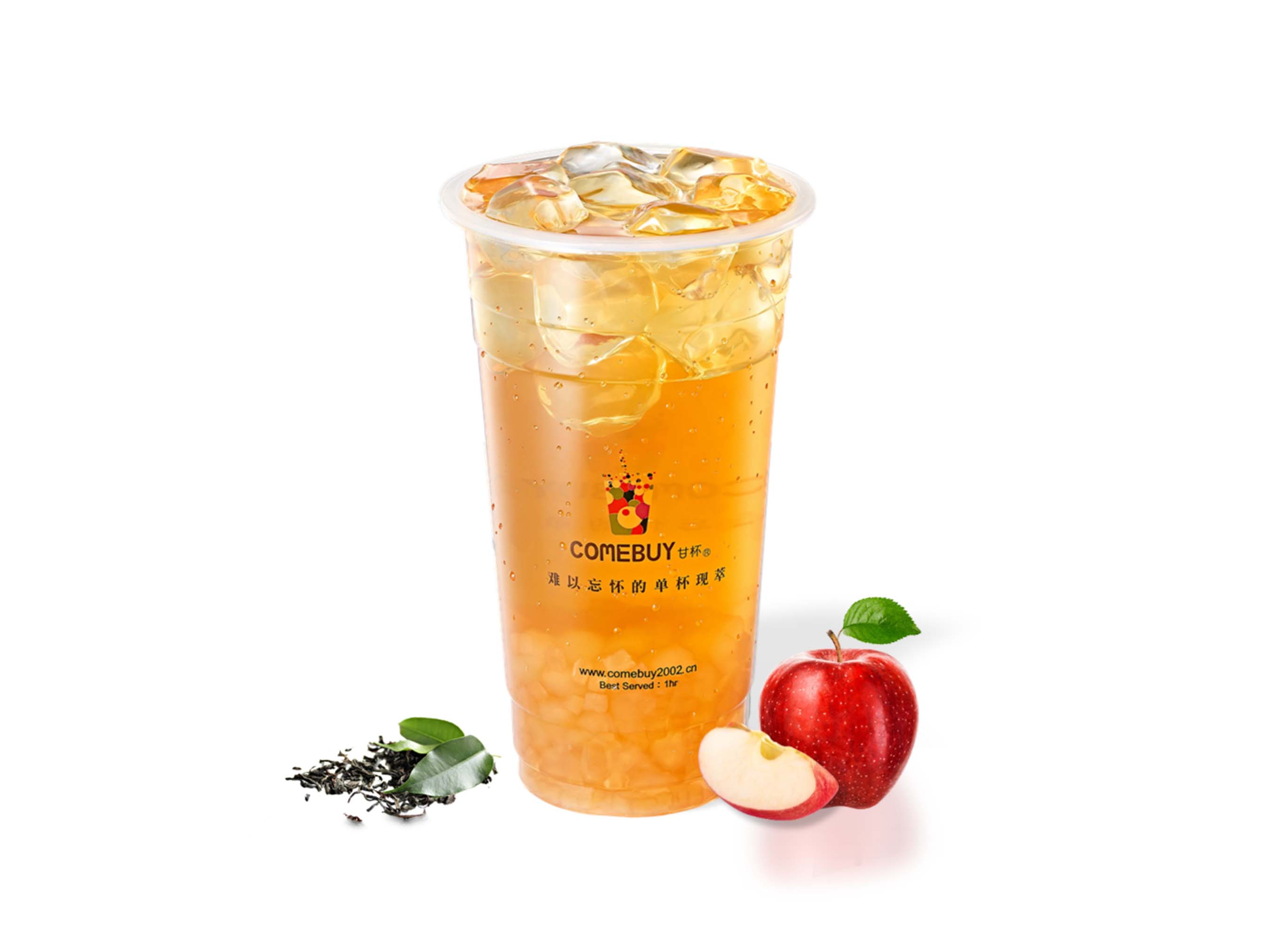 蘋果冰茶