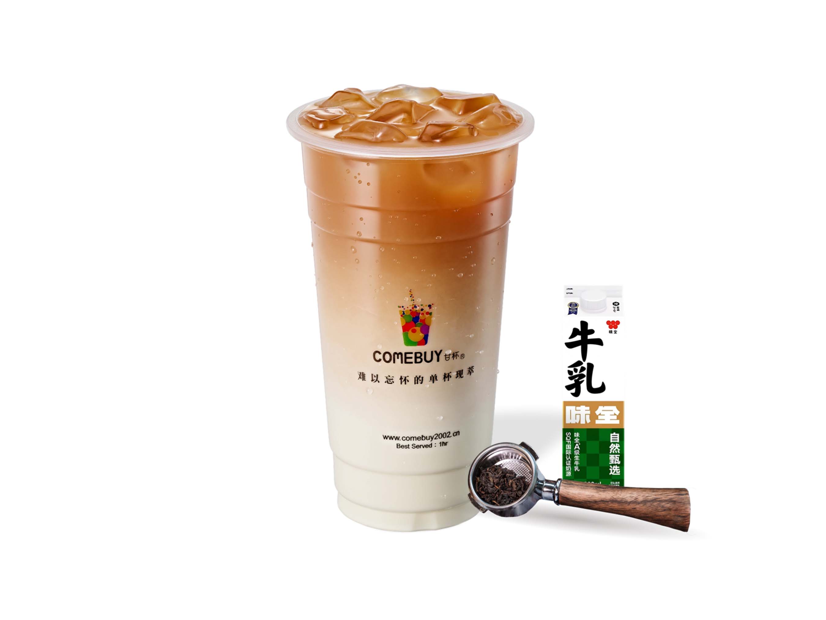 炭焙烏龍輕乳茶