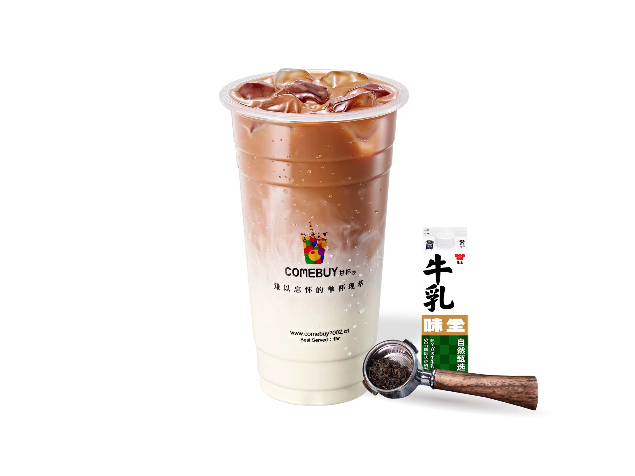 伯爵紅輕乳茶