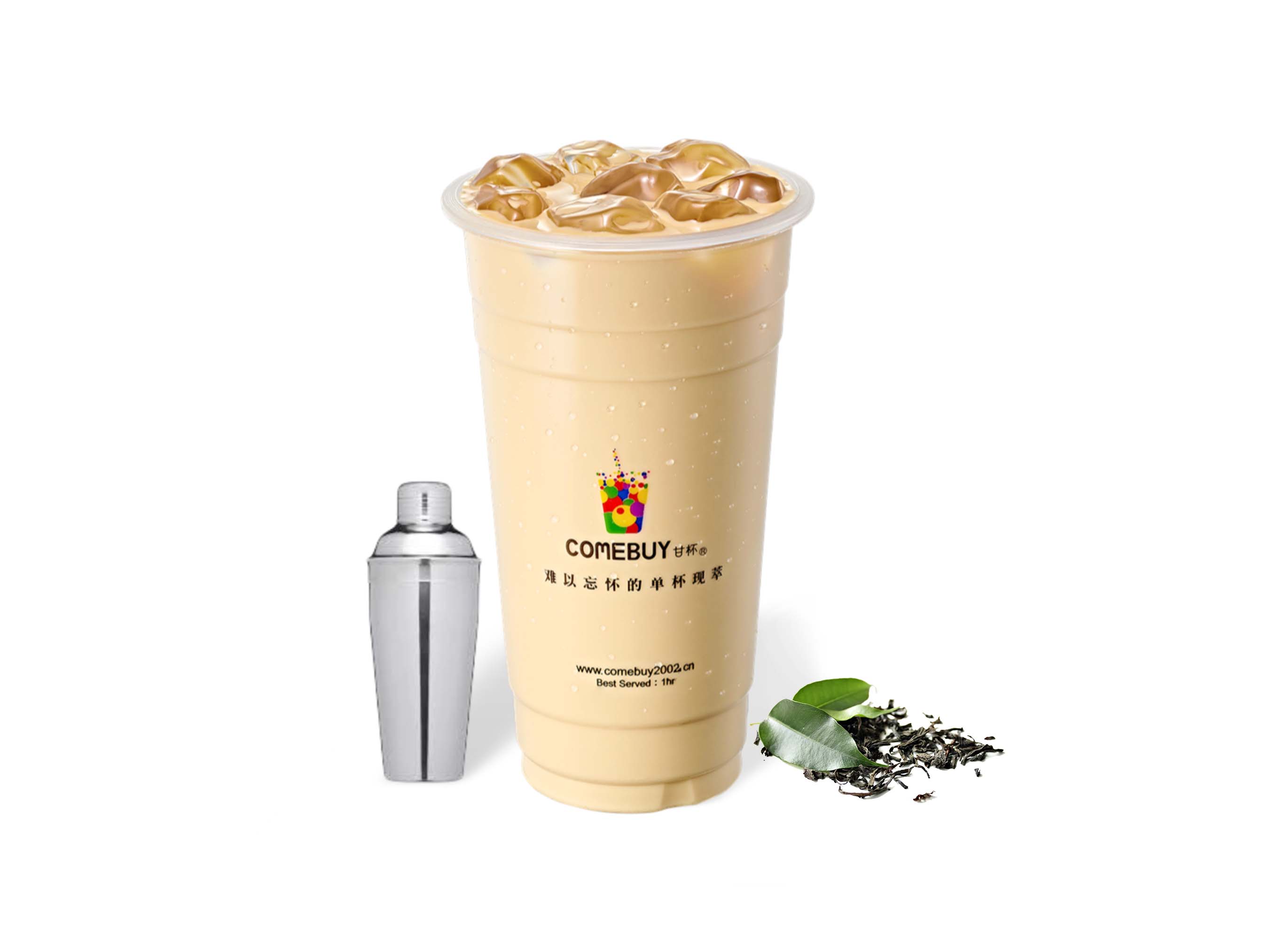 招牌奶茶