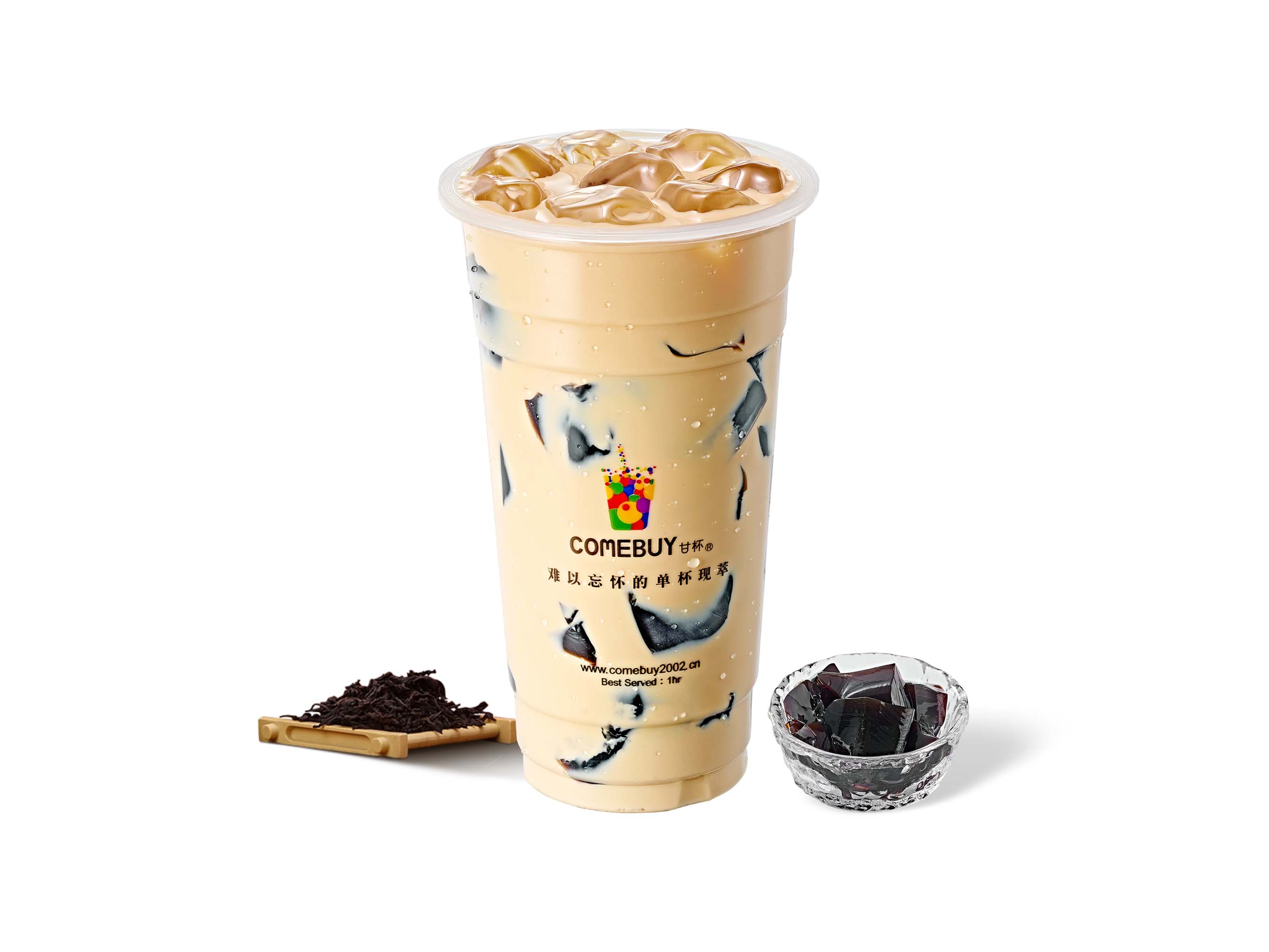 仙草冻奶茶