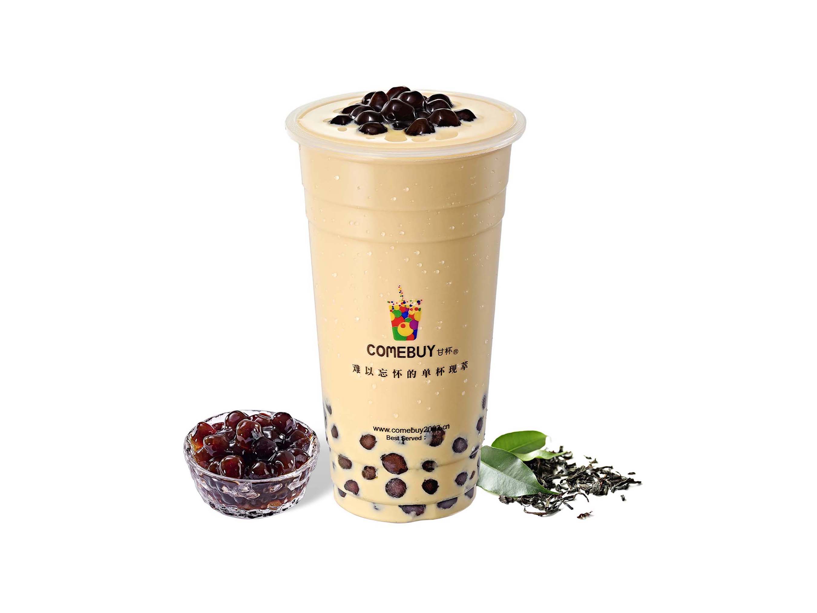 珍珠奶绿