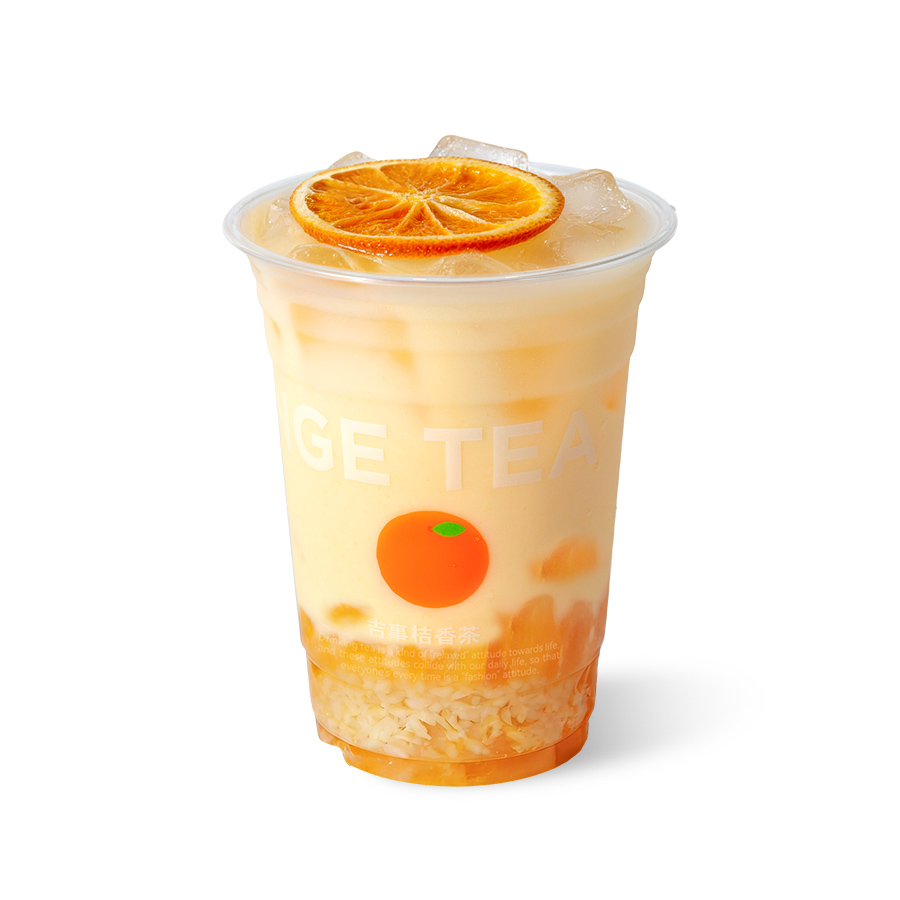 良橙美桔·冰酒酿
