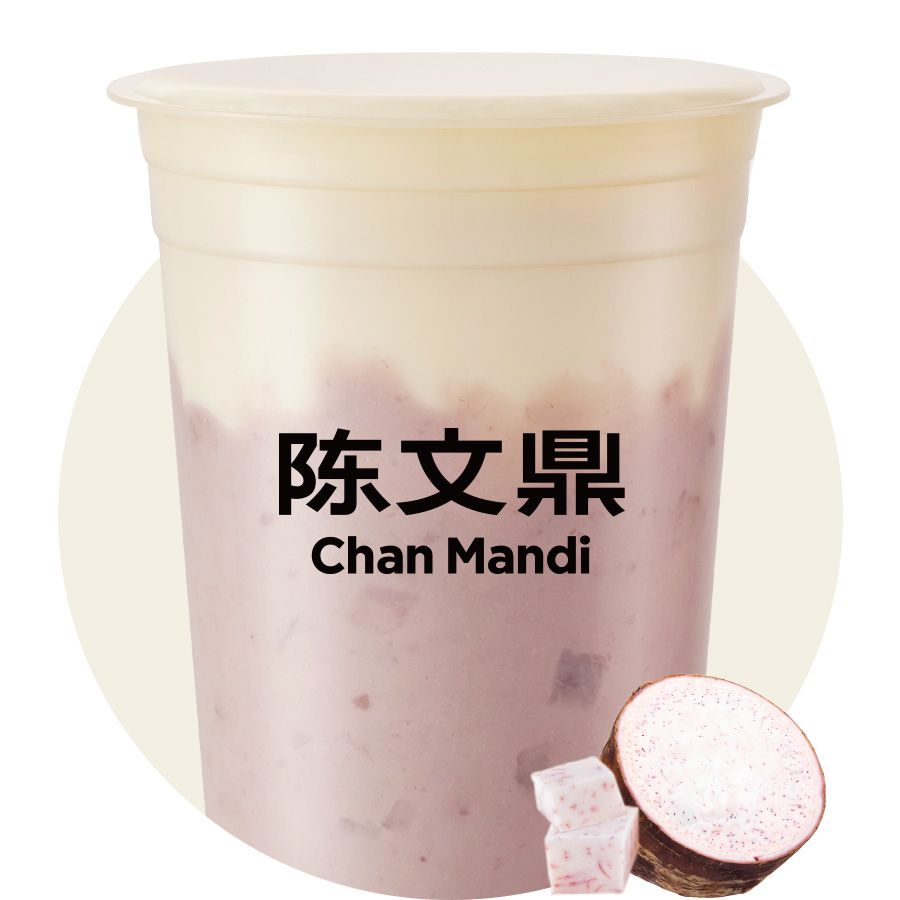 广西荔浦芋奶茶