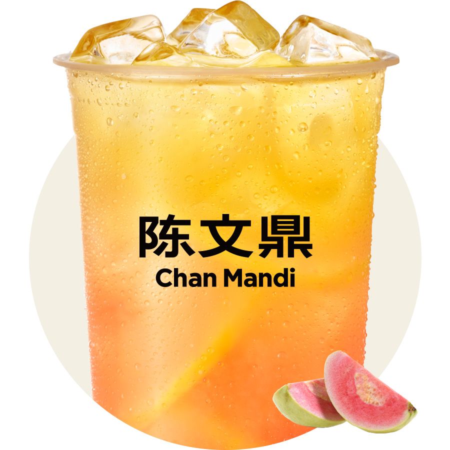 大杯芭乐柠檬冰茶