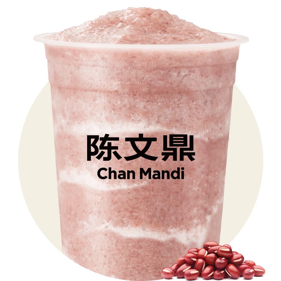 绵绵红豆冰沙