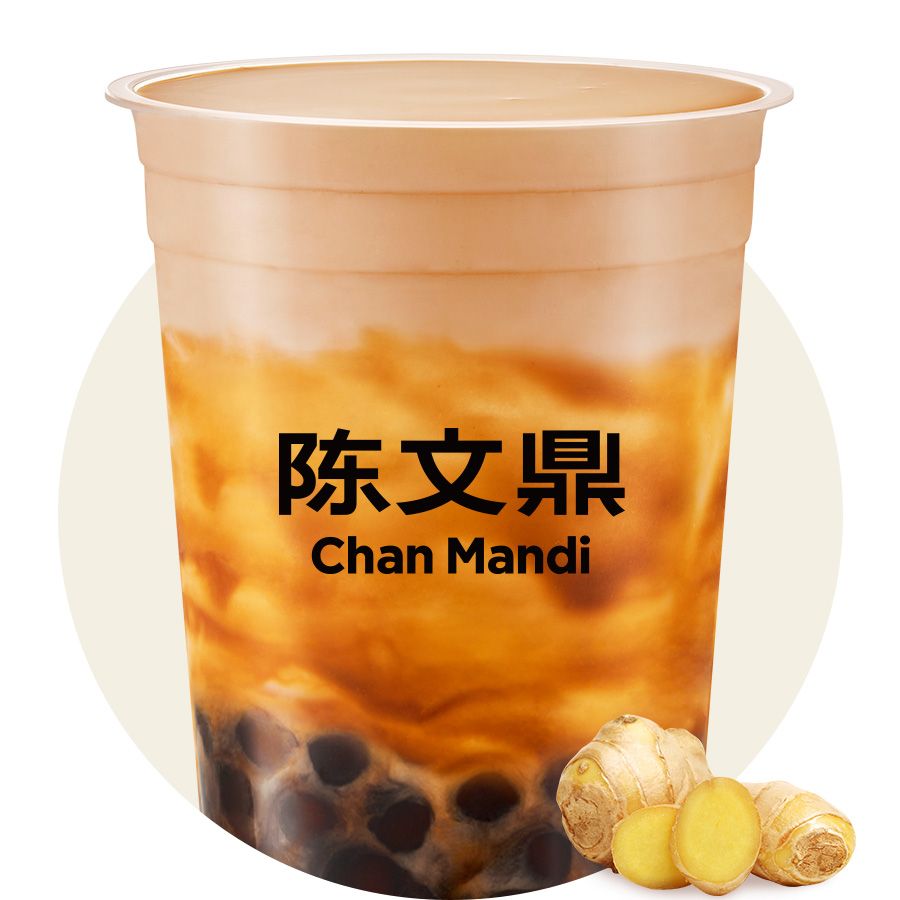 生姜珍珠奶茶