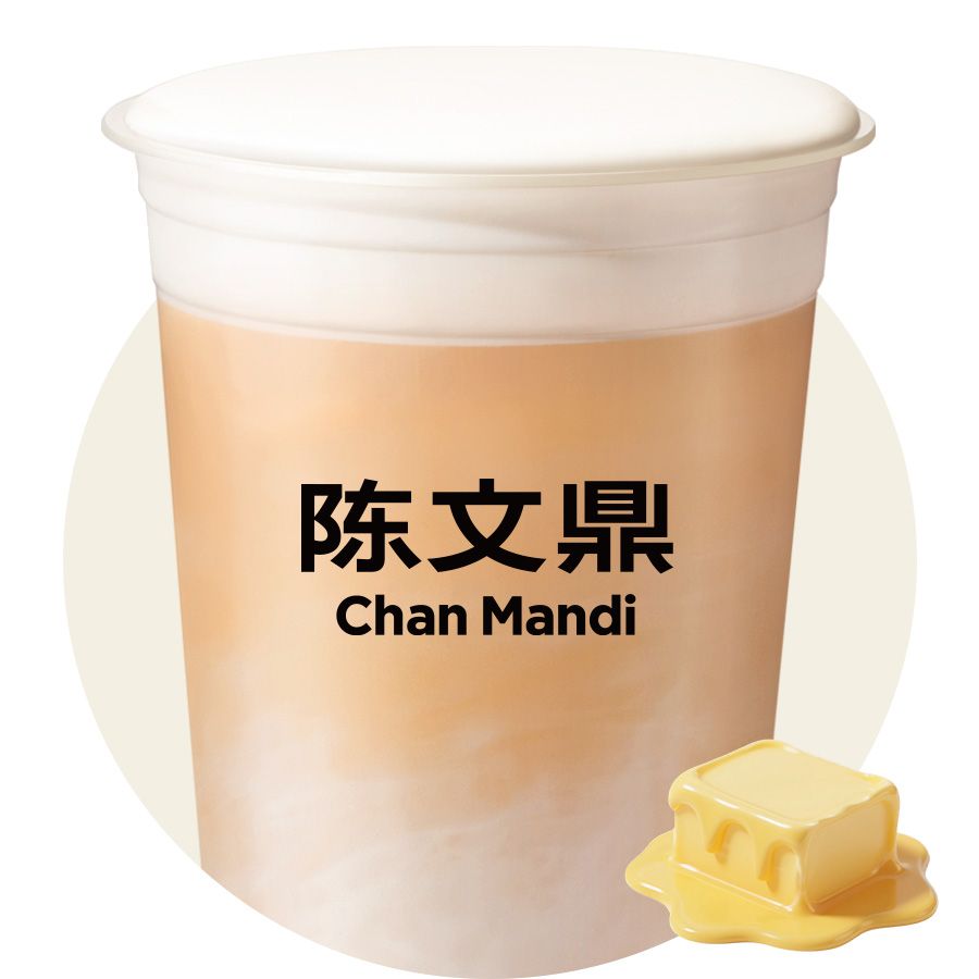 芝士奶酪六堡茶