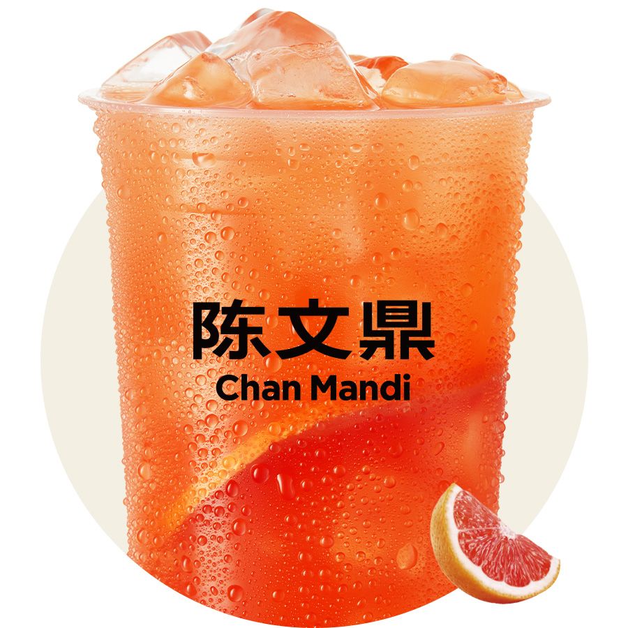 大杯西柚冰茶