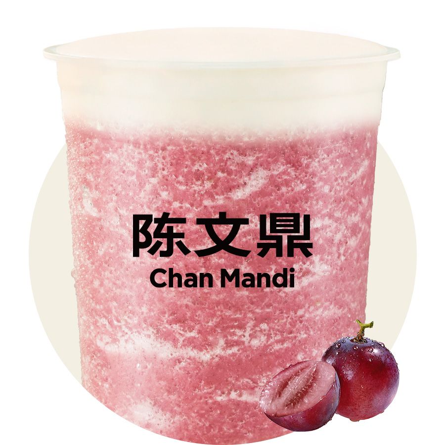 大杯芝士葡萄冰沙