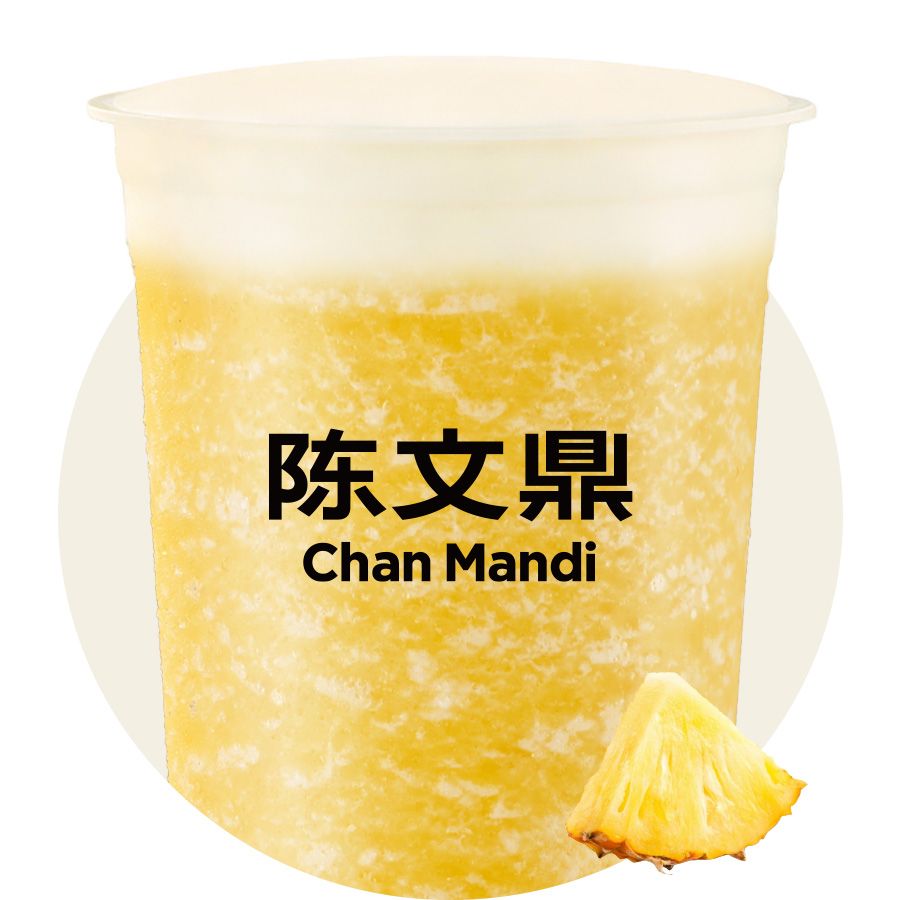 大杯芝士凤梨冰沙