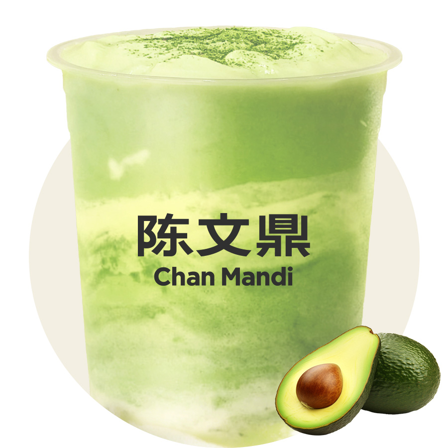 满杯牛油果奶昔