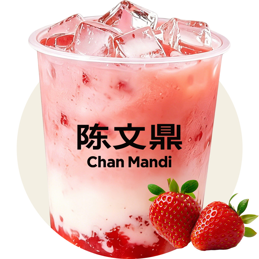 美莓奶绿