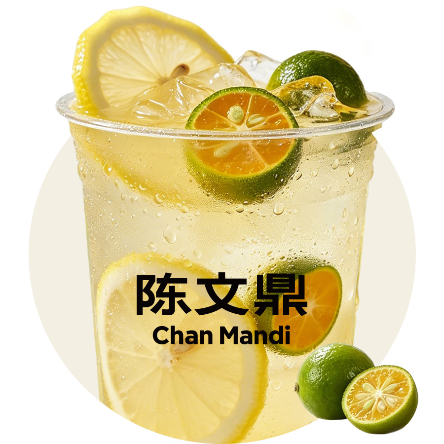 大杯金桔柠檬水
