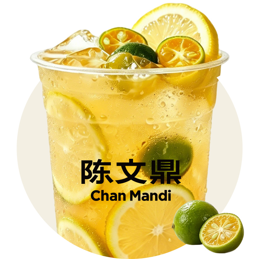 大杯金桔柠檬茶