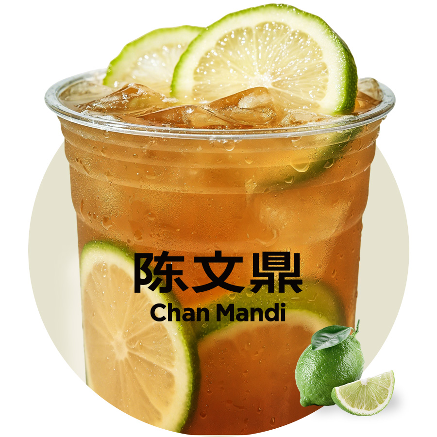 大杯六堡柠檬茶