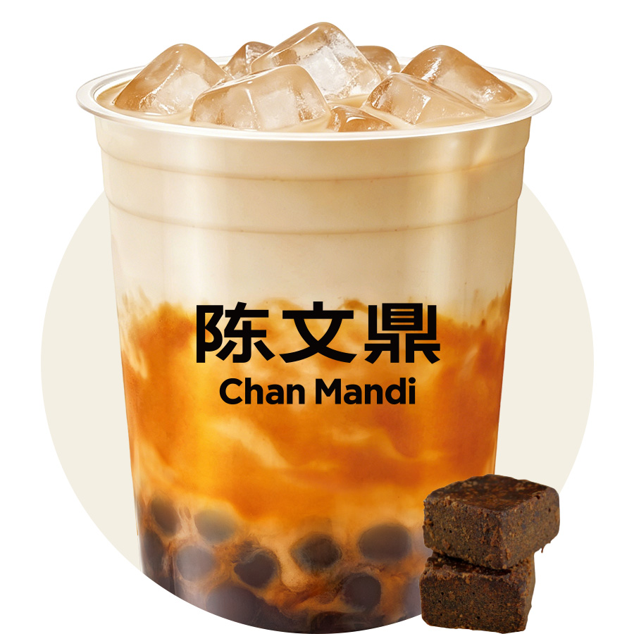 黑糖珍珠奶绿