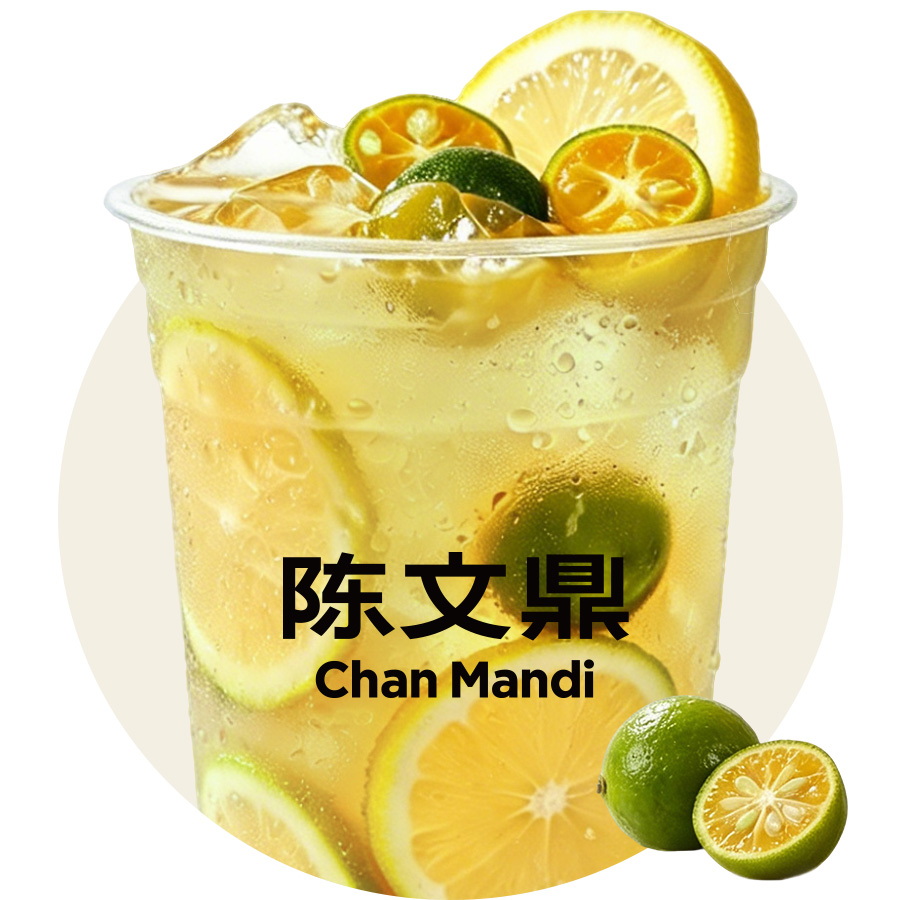 金桔柠檬