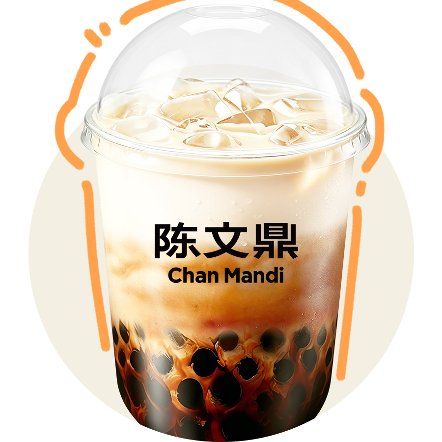 黑糖珍珠牛奶宝宝杯
