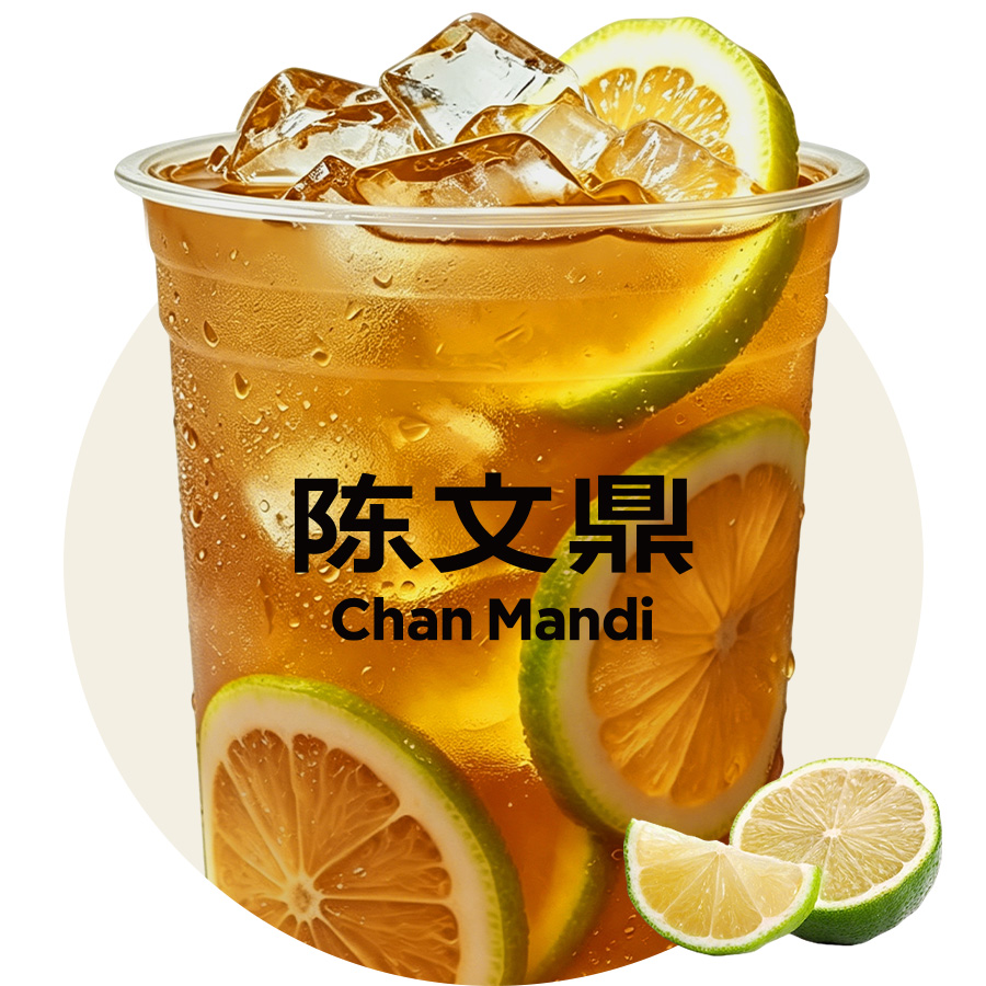 鸭屎香柠檬茶