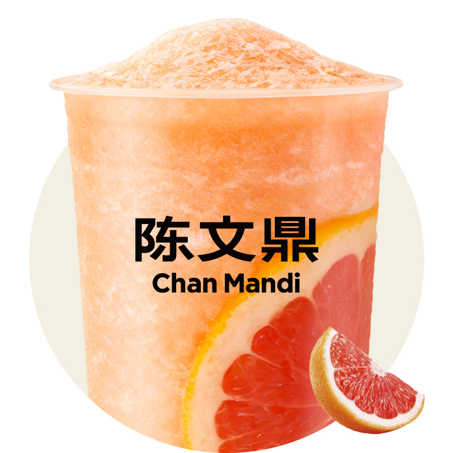 满杯西柚冰