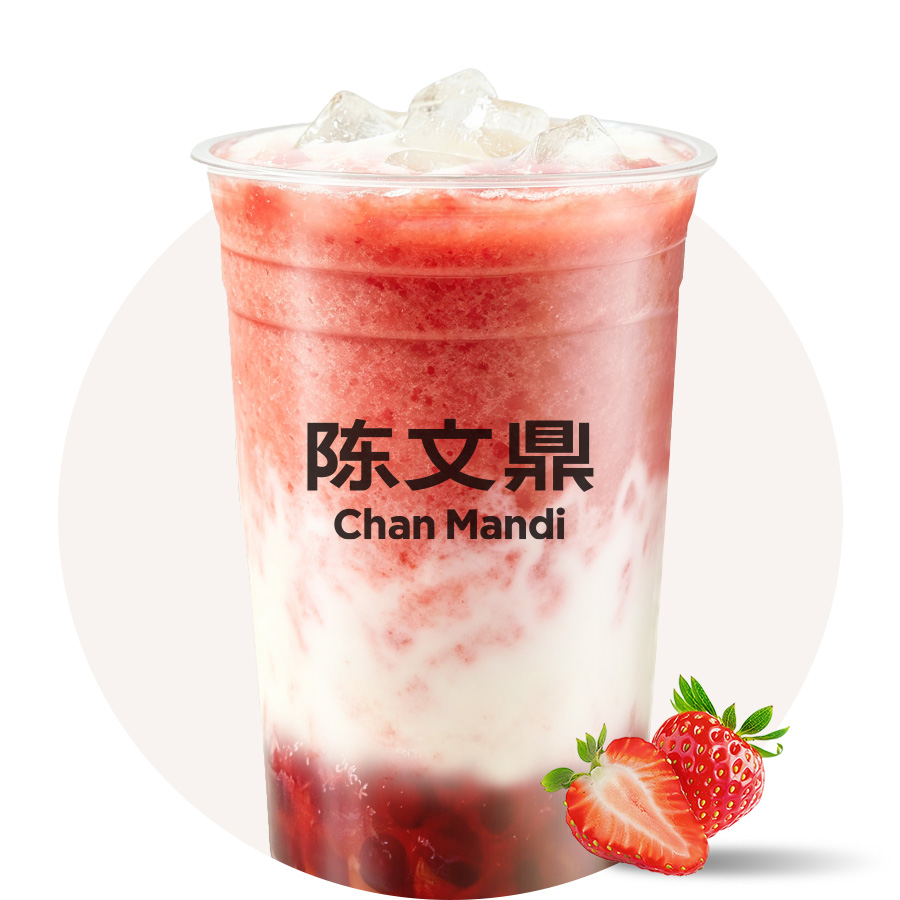 美莓珍珠奶茶