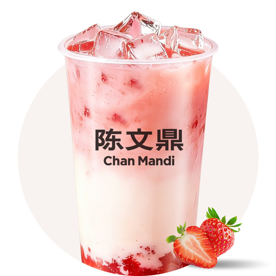 美莓奶绿