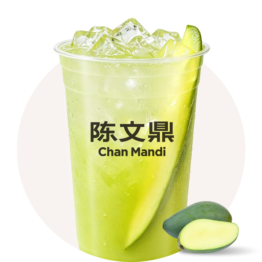 鮮榨鹹青芒