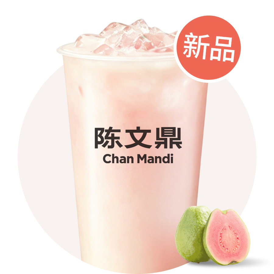 芭乐冰奶