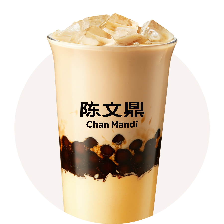 布蕾珍珠奶茶