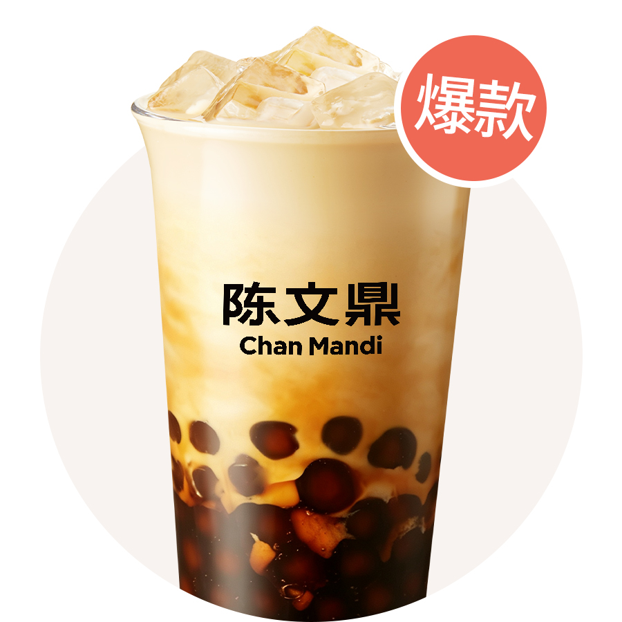 黑糖珍珠奶茶