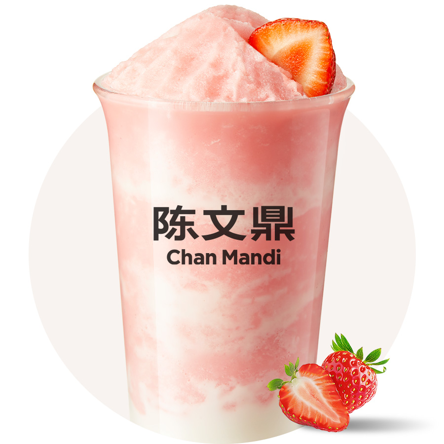 草莓糯米酸奶