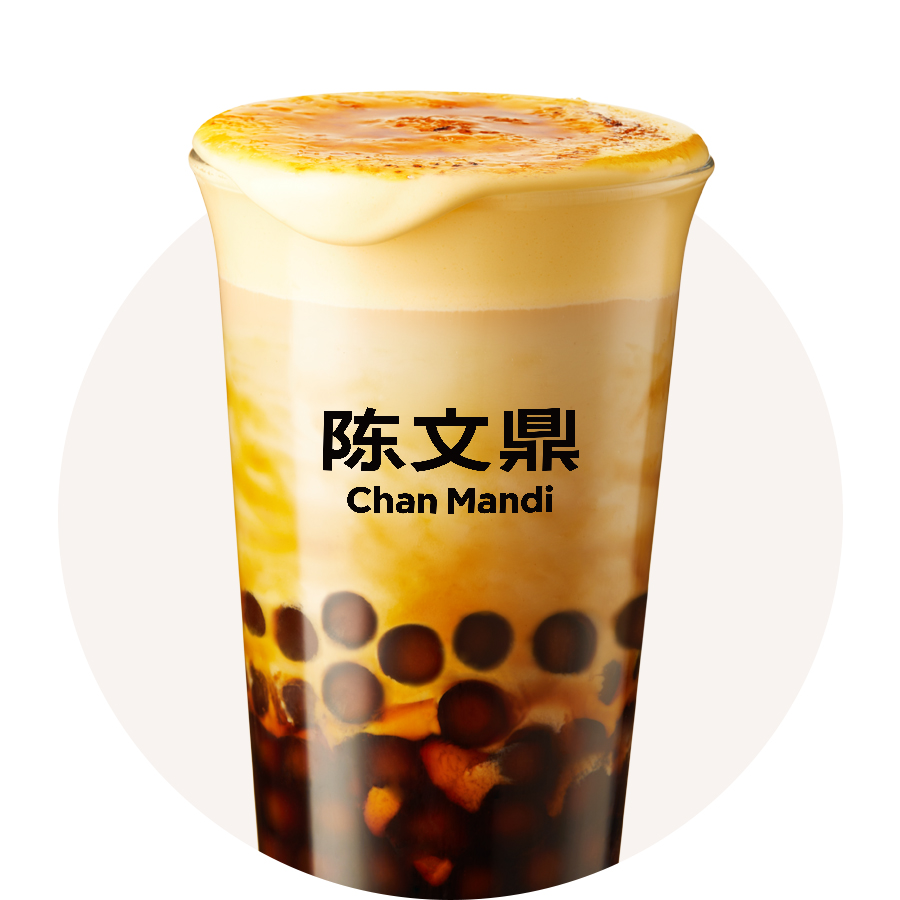 烤布蕾珍珠奶茶
