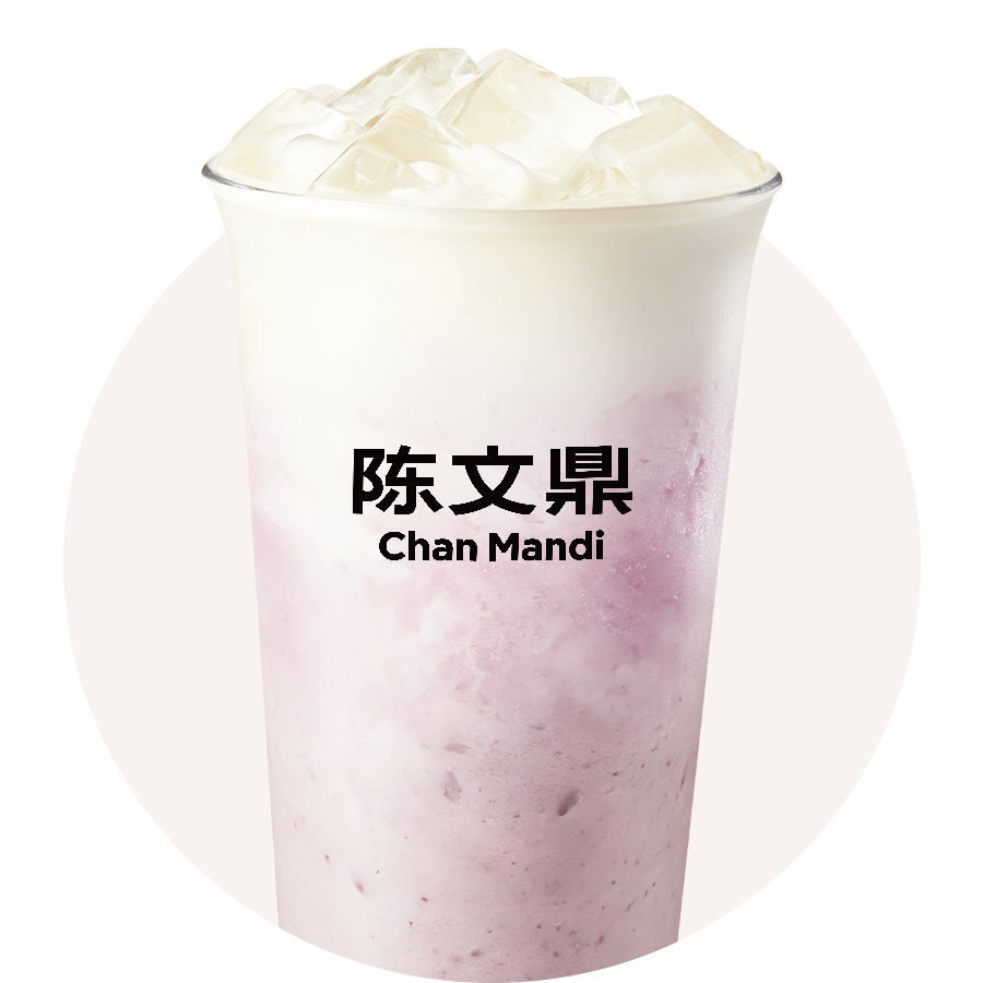 厚芋泥牛奶