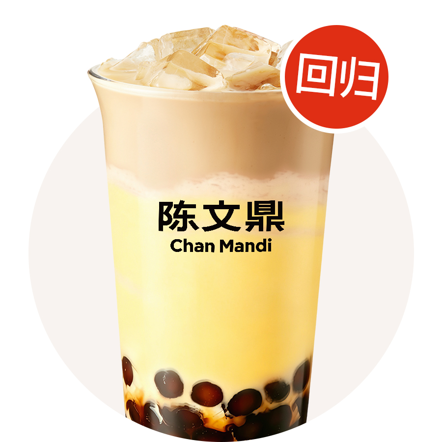 厚布蕾波波奶茶