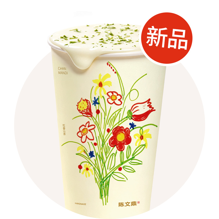 芝士茉香青柠