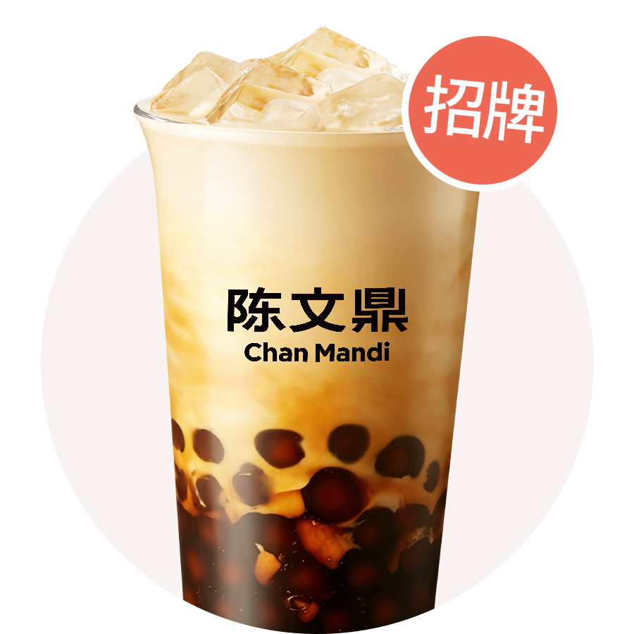 黑糖珍珠奶茶