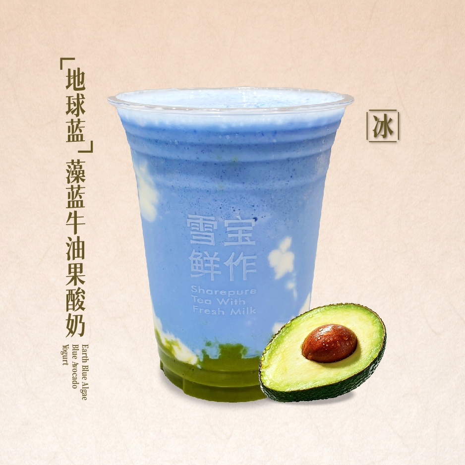 「地球蓝」藻蓝牛油果酸奶