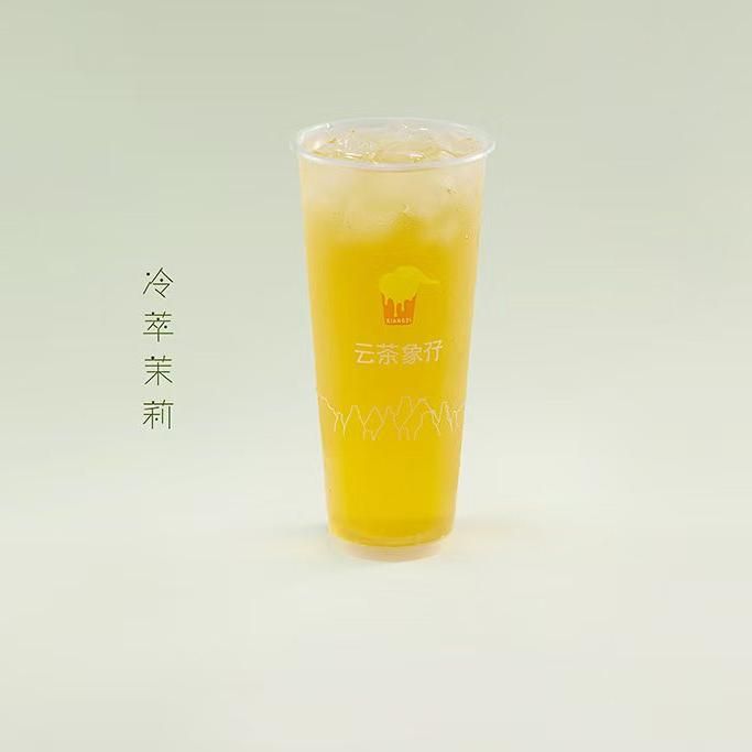 冷萃茉莉