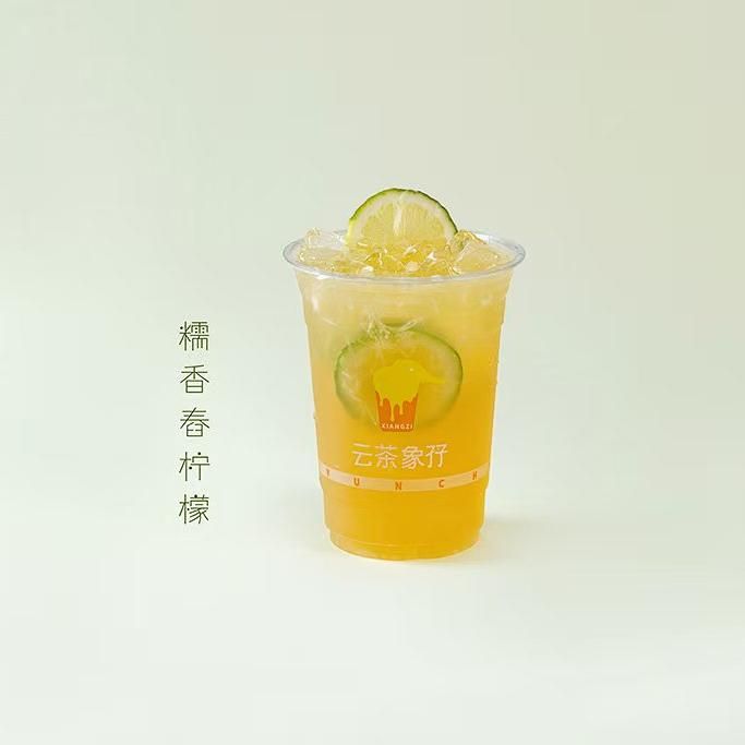 糯香舂柠檬