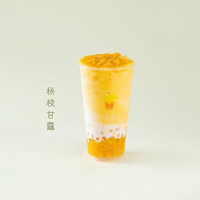 杨枝甘露