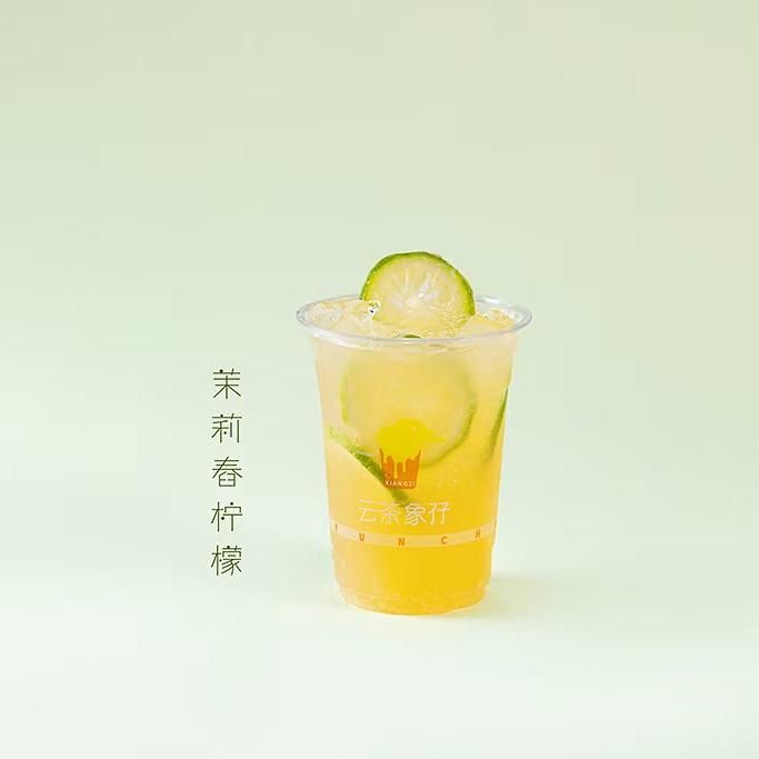 茉莉舂檸檬