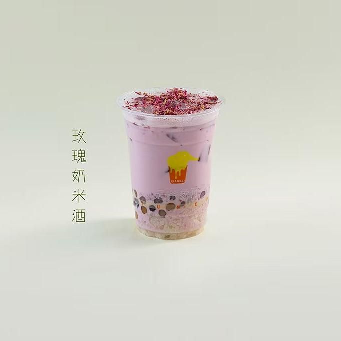 玫瑰奶米酒