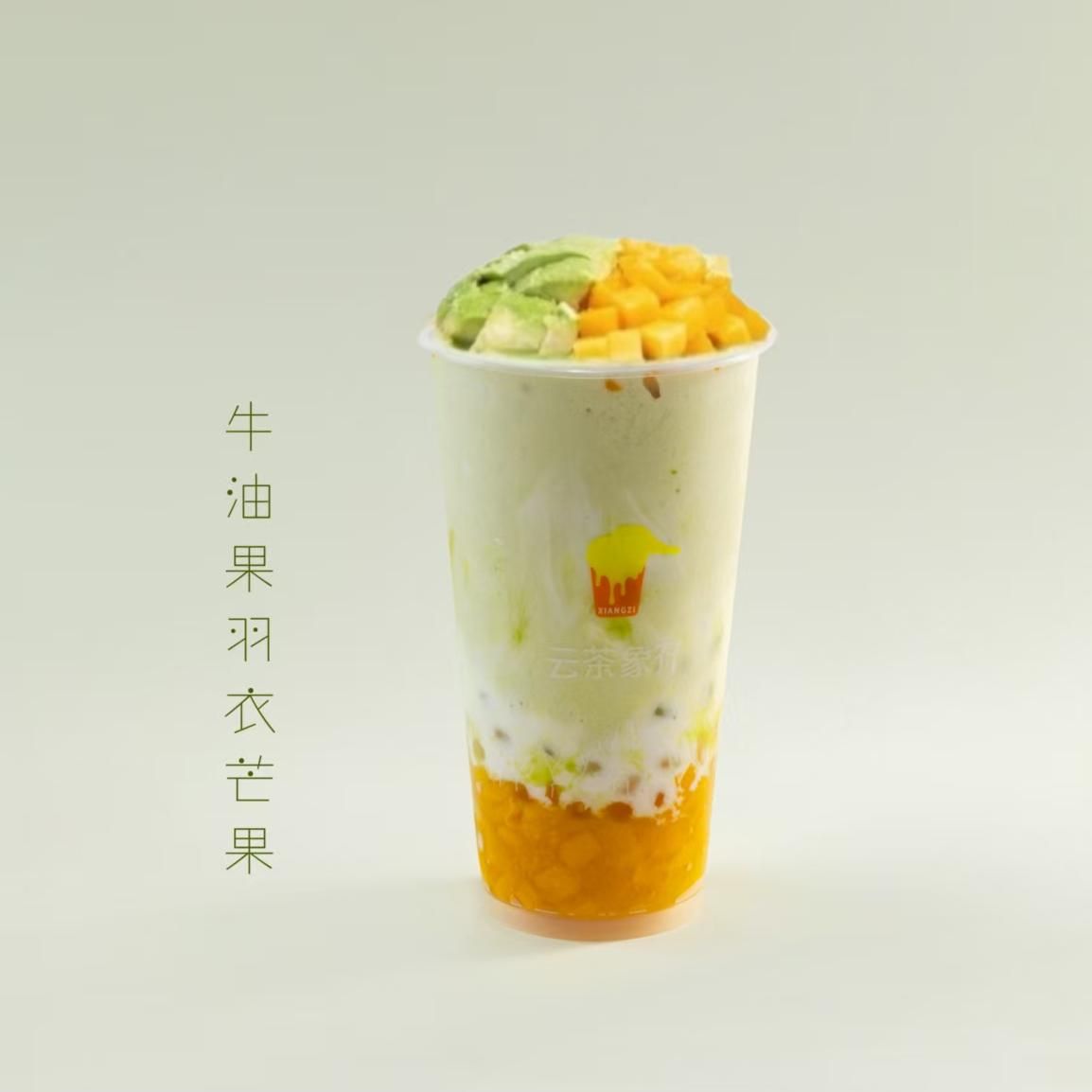 牛油果羽衣芒果