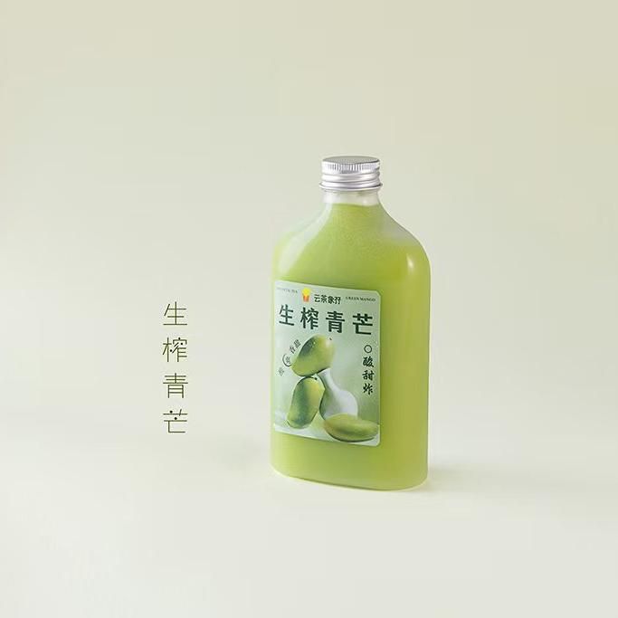 生榨青芒