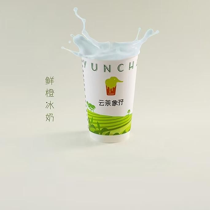 鲜橙冰奶
