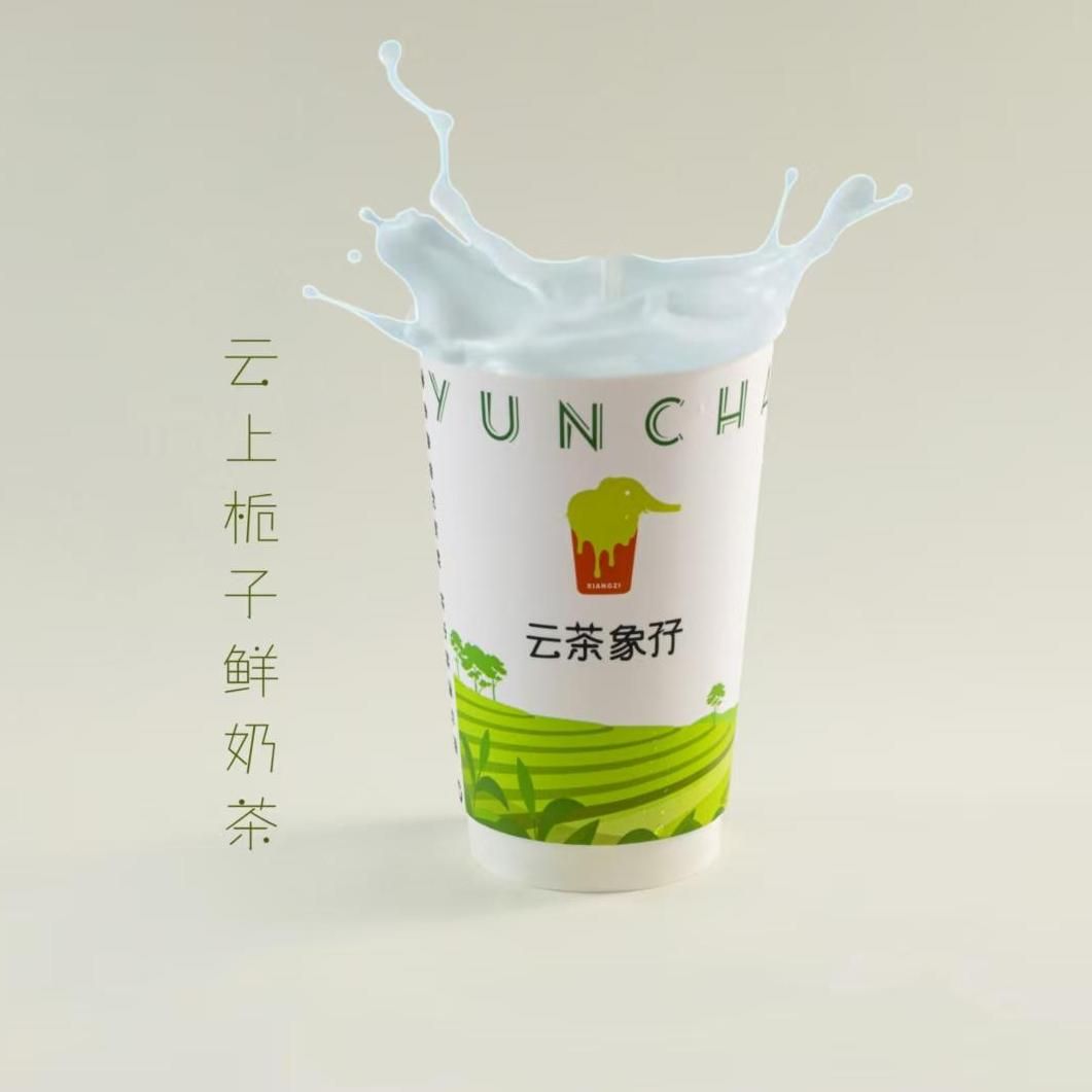 梔子鮮奶茶